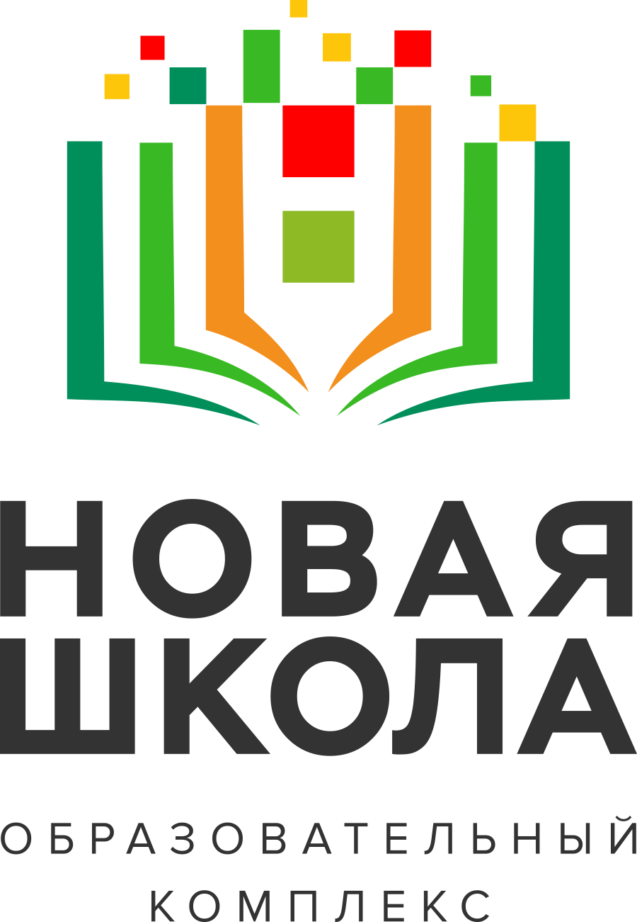 Новая школа иваново. Новая школа Иваново Сема. Новая школа лого. Новая школа лого Иваново.