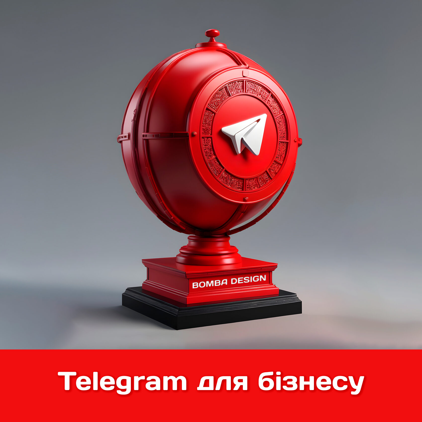 Telegram випустив велике оновлення для бізнес-акаунтів!