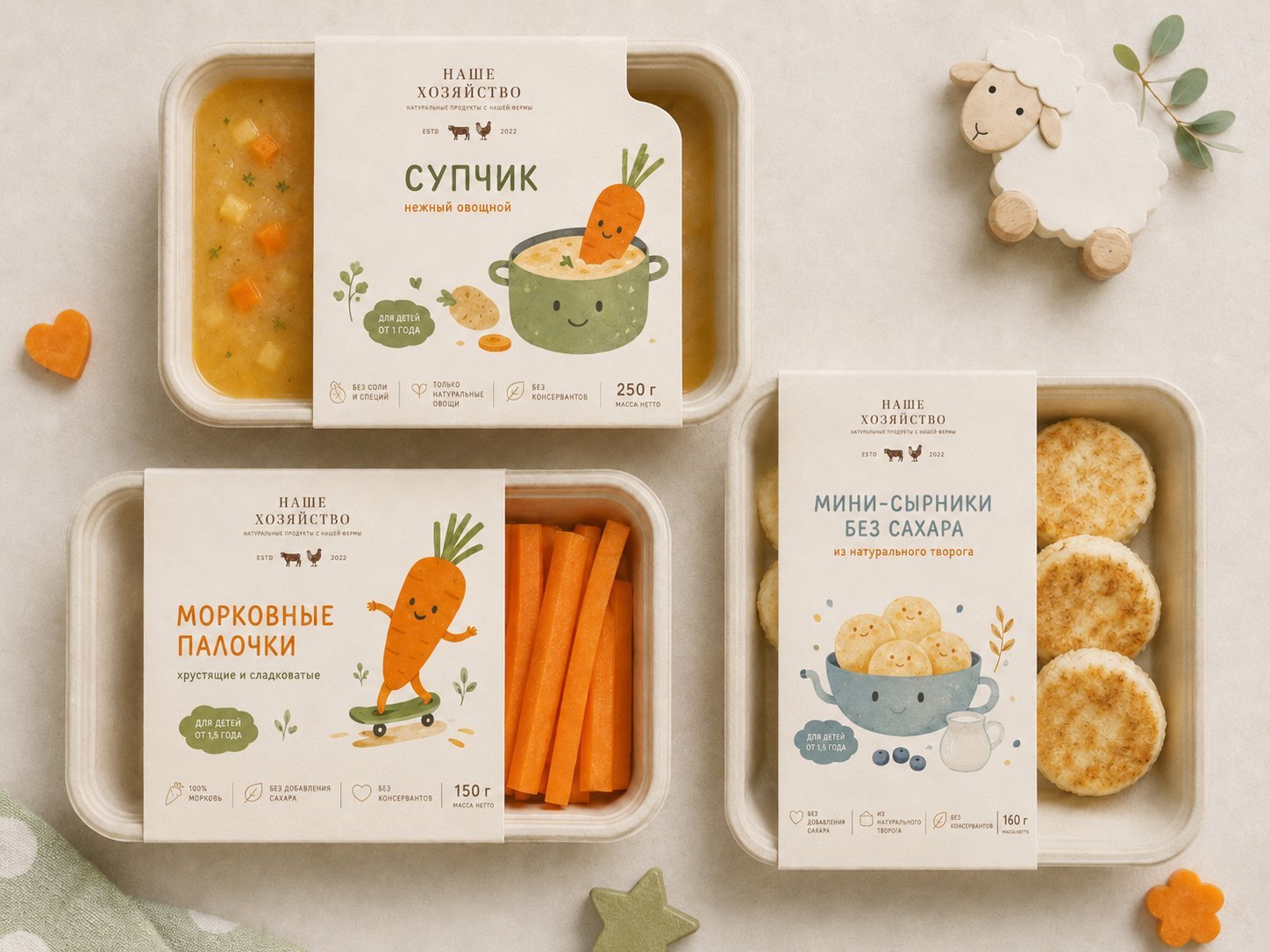 Детская линейка: супчик, морковные палочки, мини-сырники