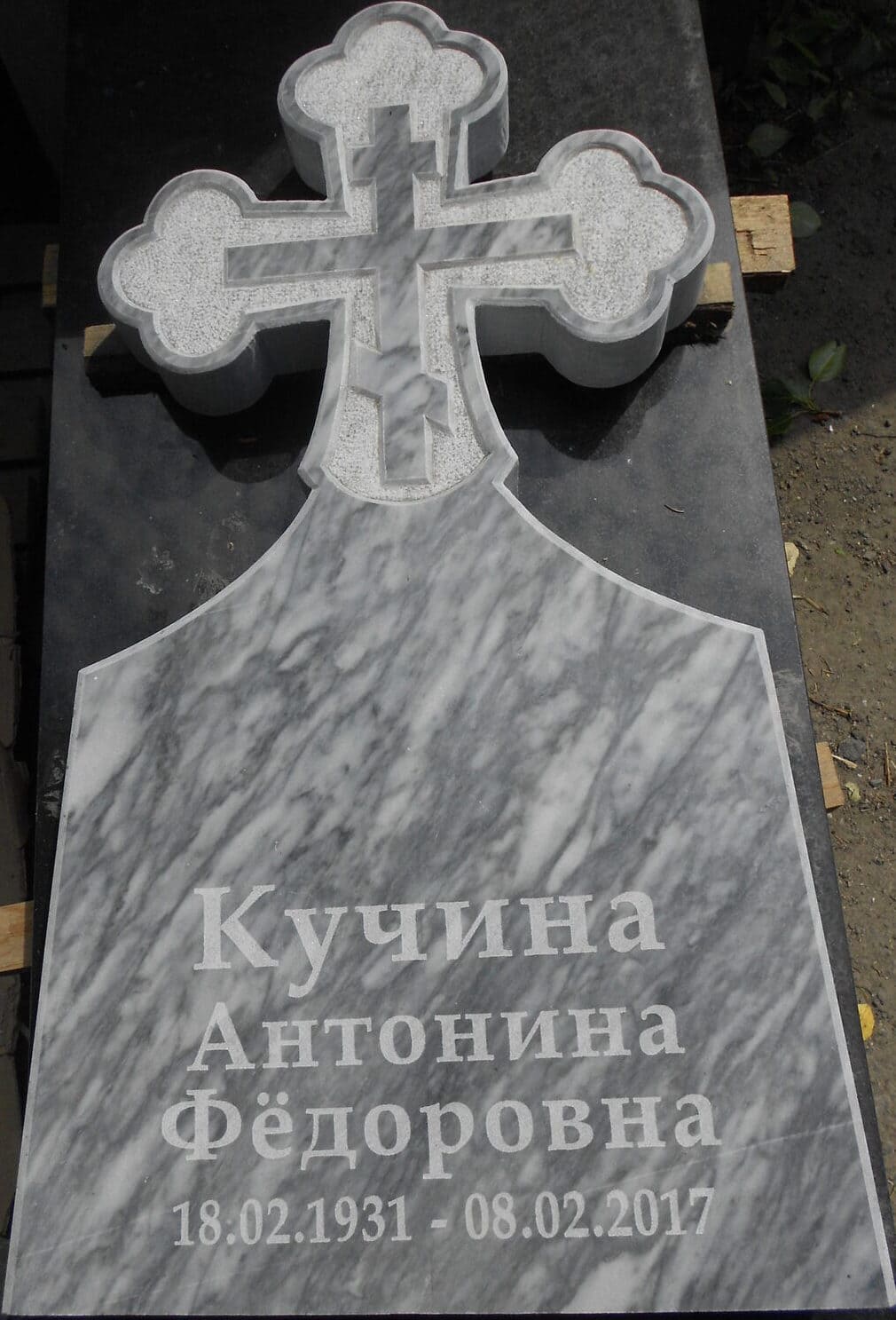 Памятник из Уфалейского мрамора, размер
