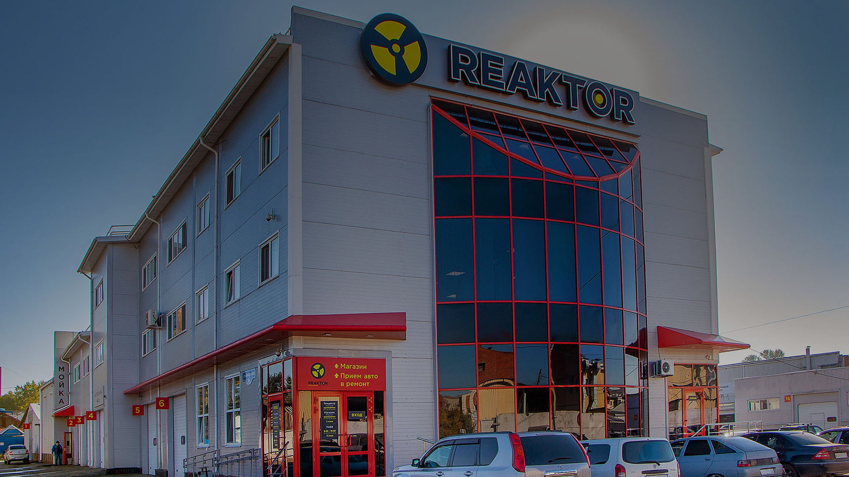 Франшиза сети автосервисов REAKTOR главная