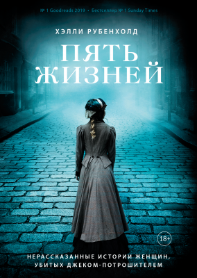 15 книг за 15 дней