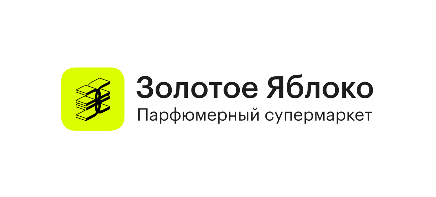 Купоны золотое яблоко сентябрь 2024