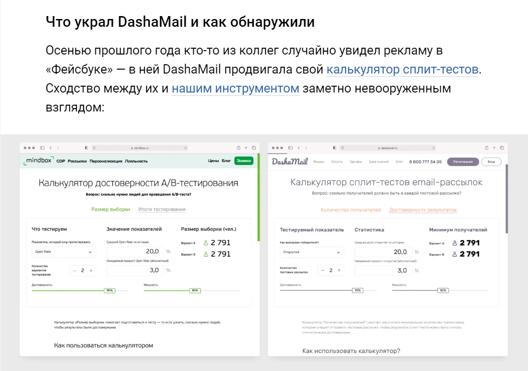 Типы контента под угрозой копирования