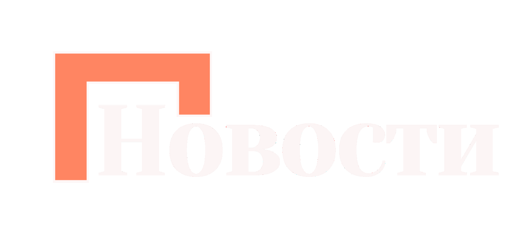 Актуальные новости мира