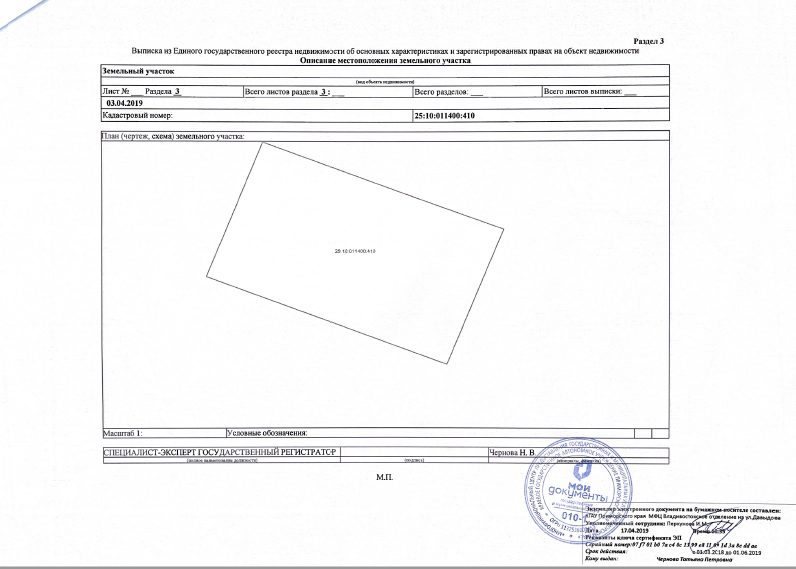 Купить Квартиру В Надеждинске