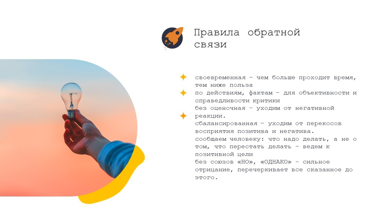 Как научить официантов продавать, а не просто записывать заказ