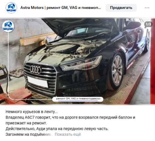 Пневмоподвеска BMW