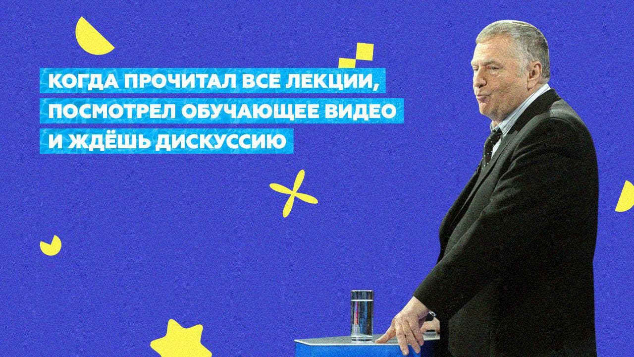 Интерактивное занятие что это такое. Смотреть фото Интерактивное занятие что это такое. Смотреть картинку Интерактивное занятие что это такое. Картинка про Интерактивное занятие что это такое. Фото Интерактивное занятие что это такое