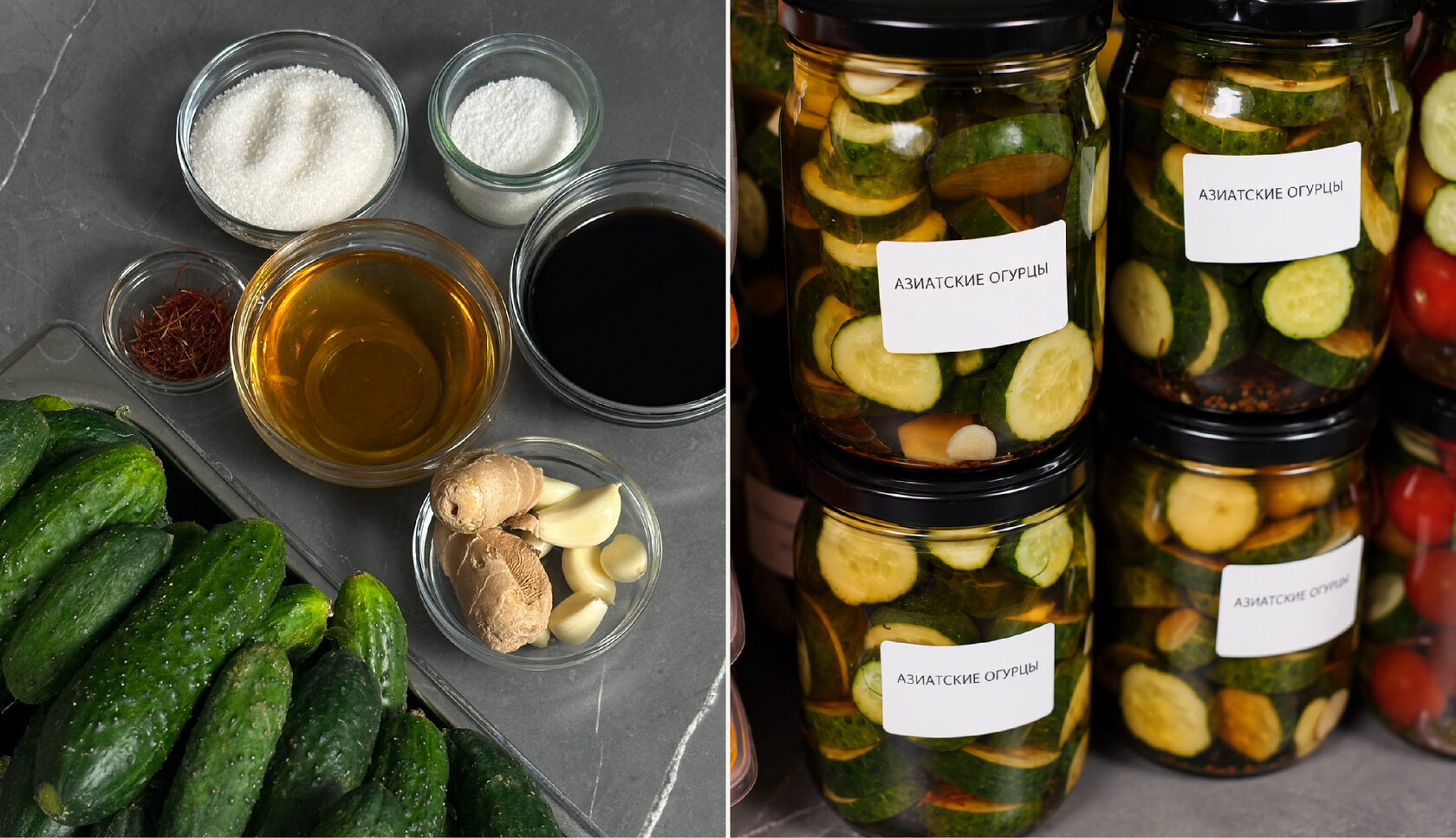 азиатские огурчики