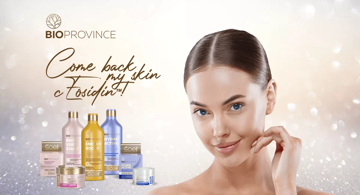 Био провинс. Шампунь витаминный реконструктор. Шампунь soell bioprovince 400 мл hydro complex. Soell bioprovince сыворотка ампульная д/лица 250мл hydro active /2195/. , , шт.