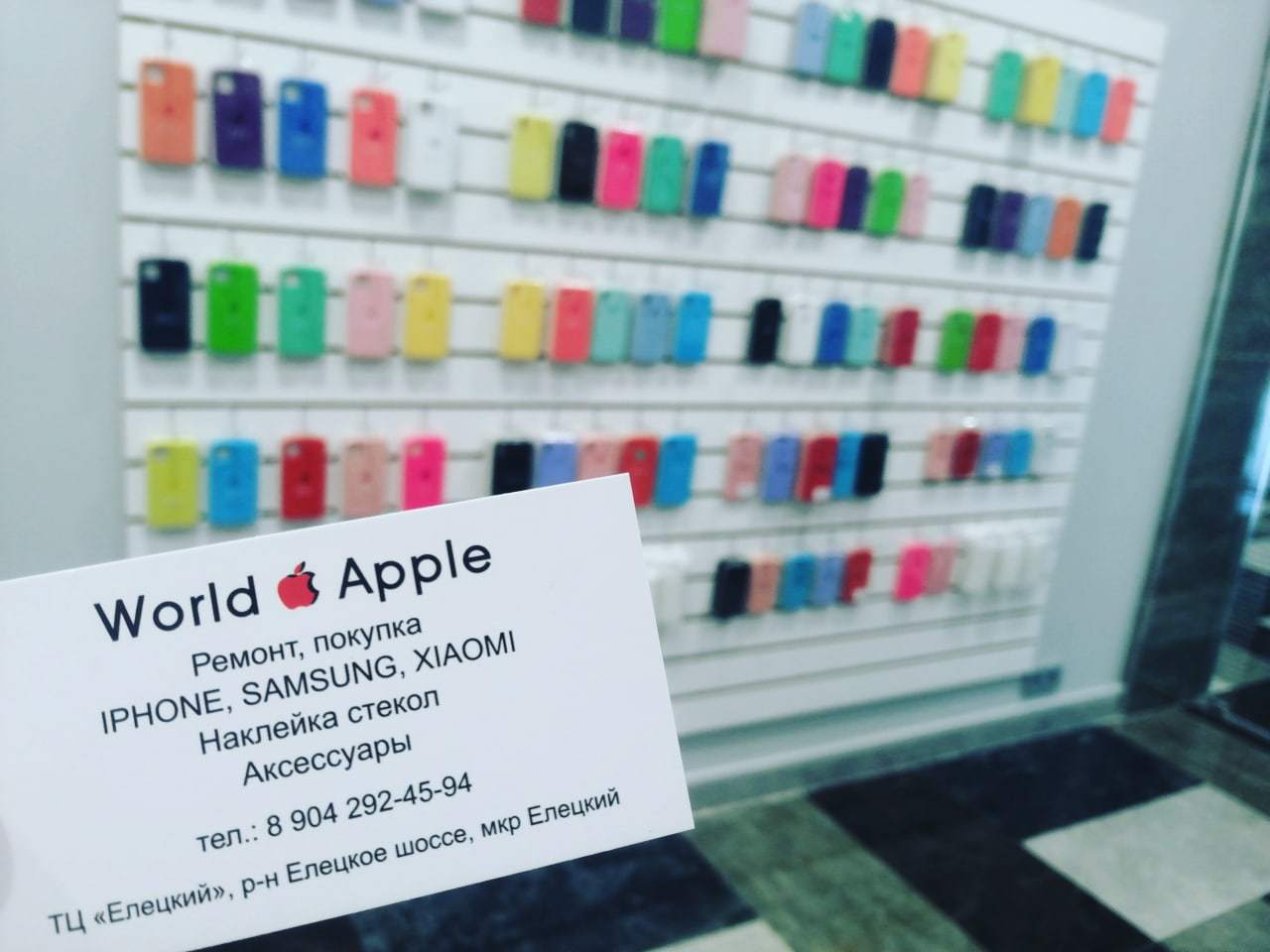 Магазин эпл 11 айфон. Выкуплю технику apple. Музей техники эпл в москве. Техника apple пермь. Продукция apple комплект 2023.