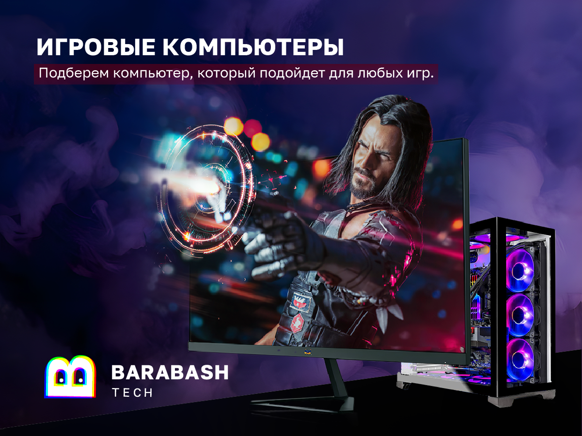 BarabashTech