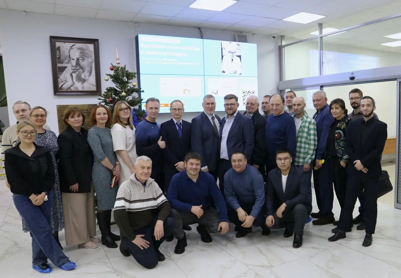 Фотография с прошедшего мероприятия ассоциации