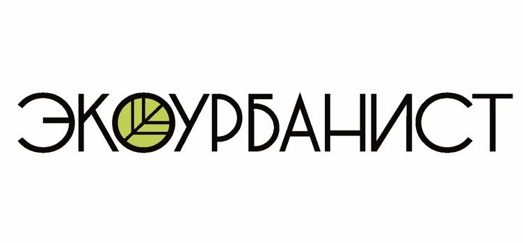 Экоурбанист