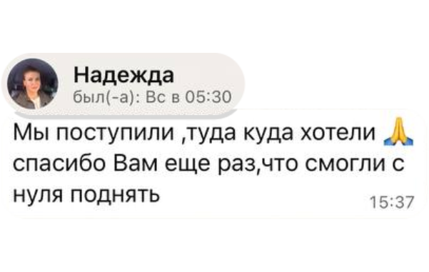 Свидетельство о зачислении Кирилла в университет