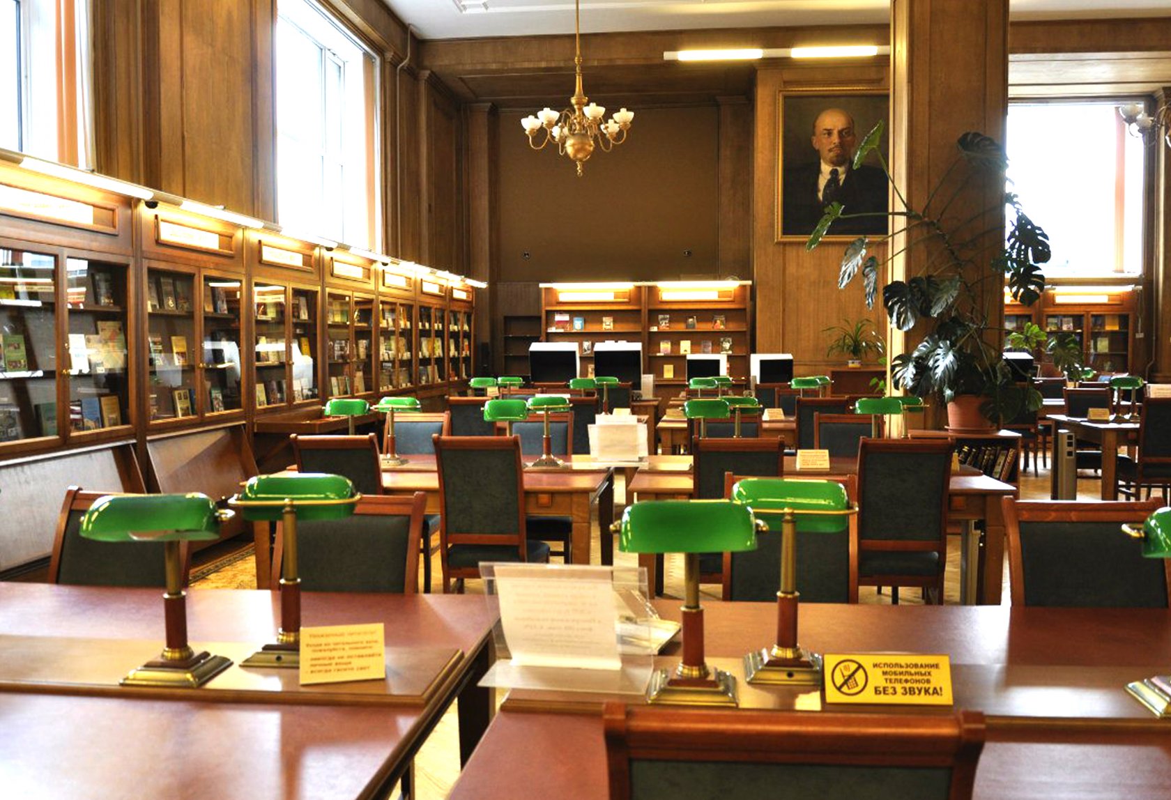 Библиотека Ленина читальный зал