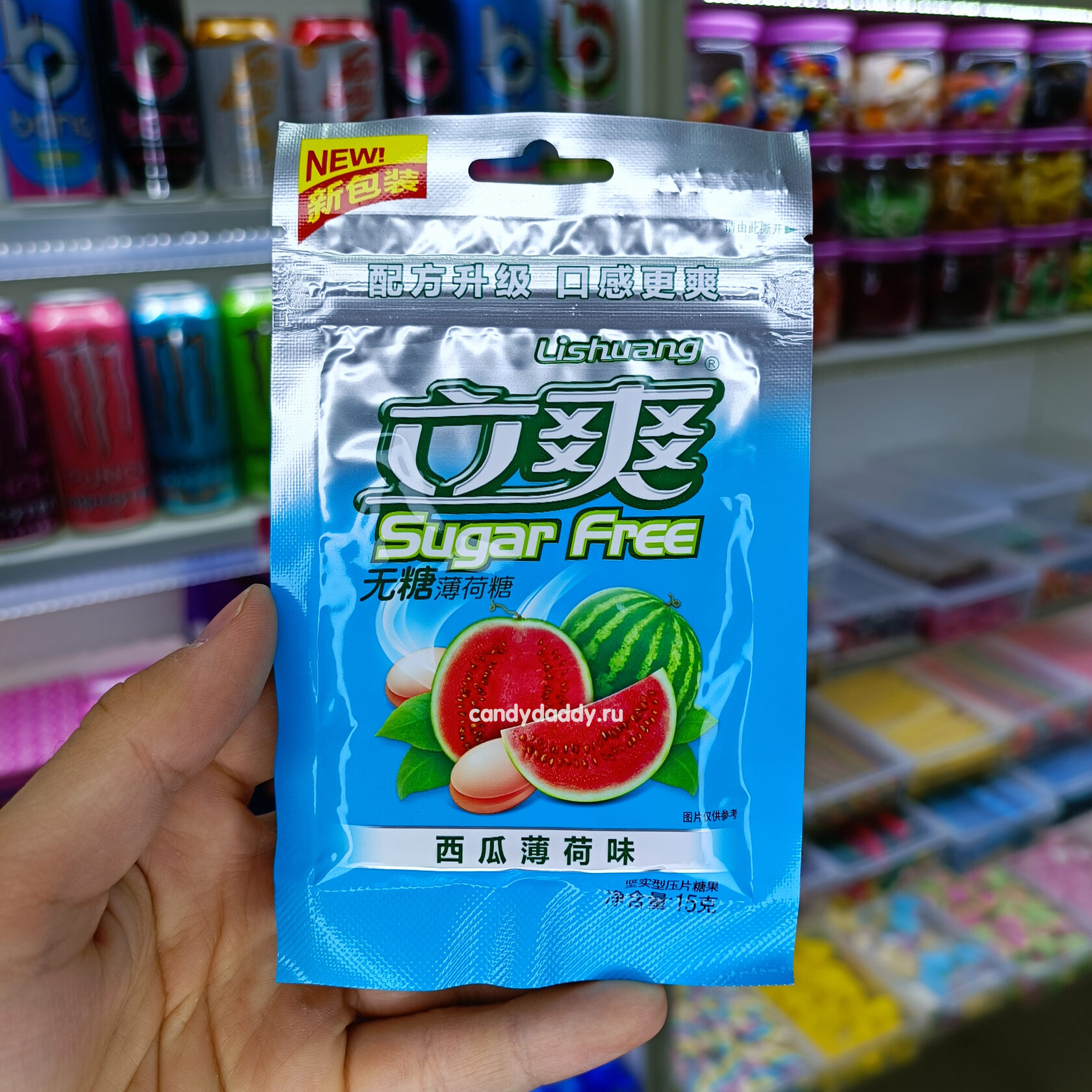 Китайские конфеты Sugar free Lishuang