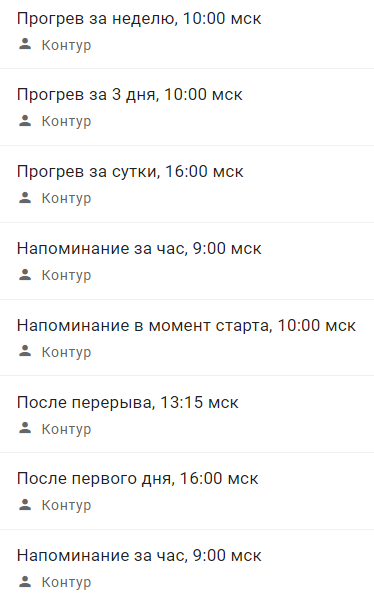 Рассылка подписчикам бота