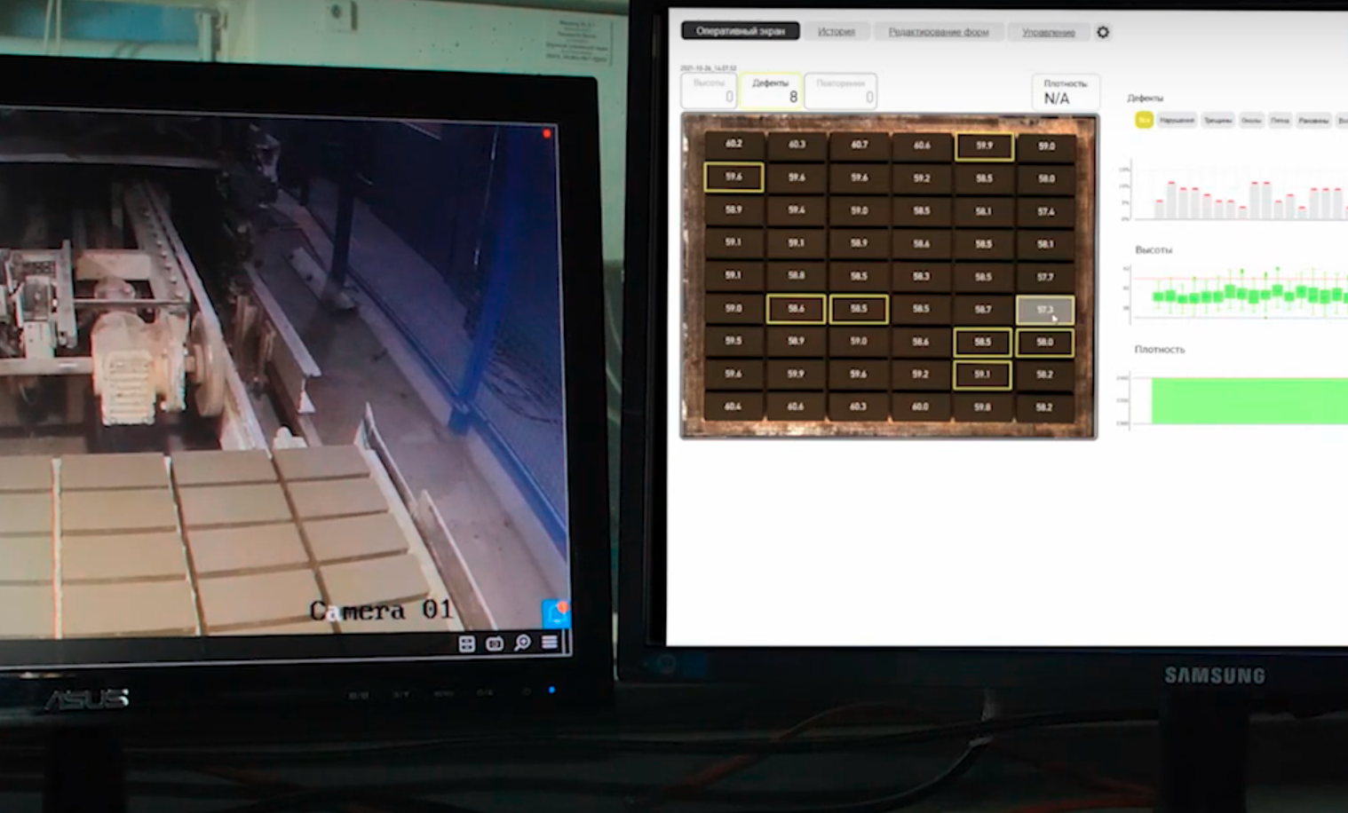 Машинное зрение на производстве тротуарной плитки