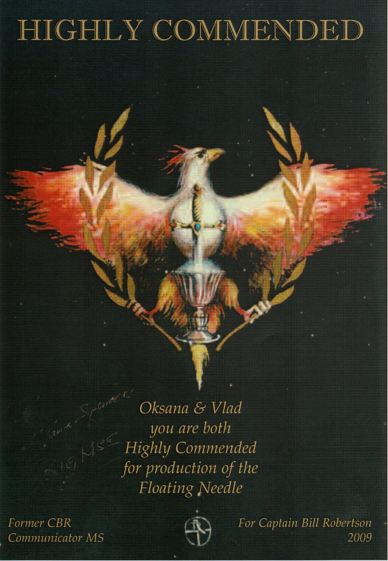 Плавающая стрелка