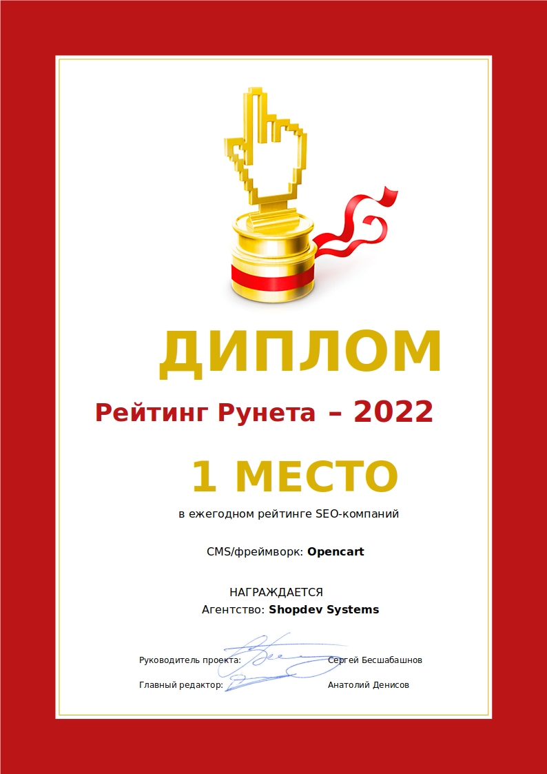 Белорусский Интернет Онлайн Магазин