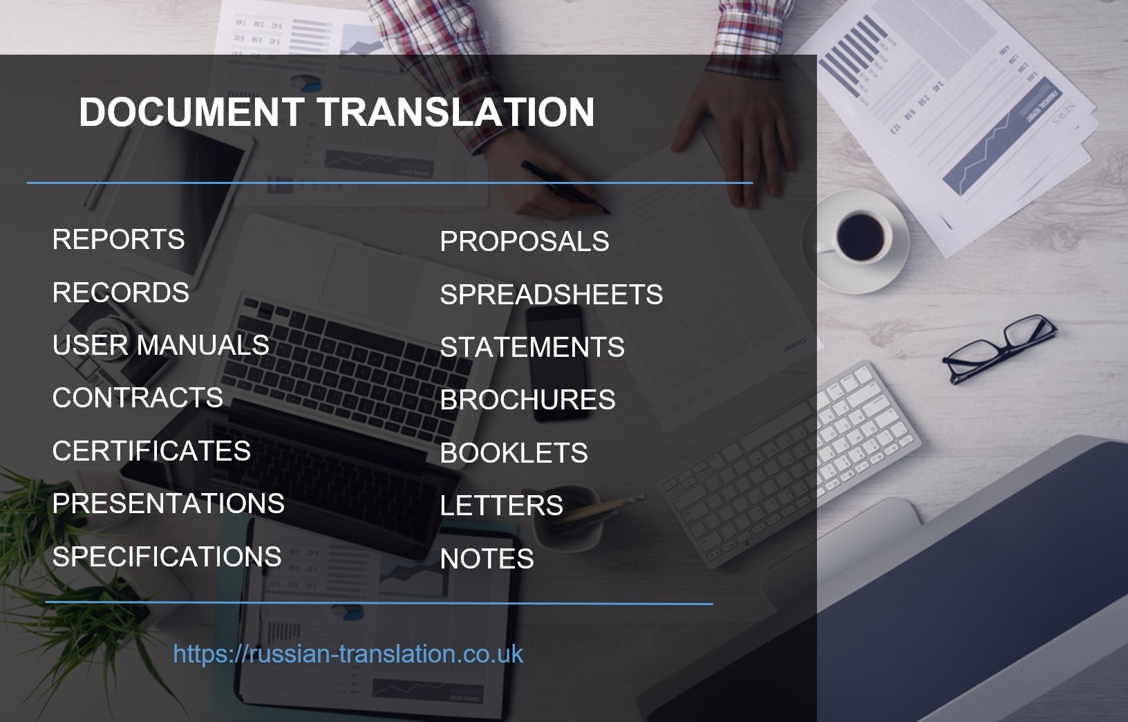 Russian to English translation of documents in the UK