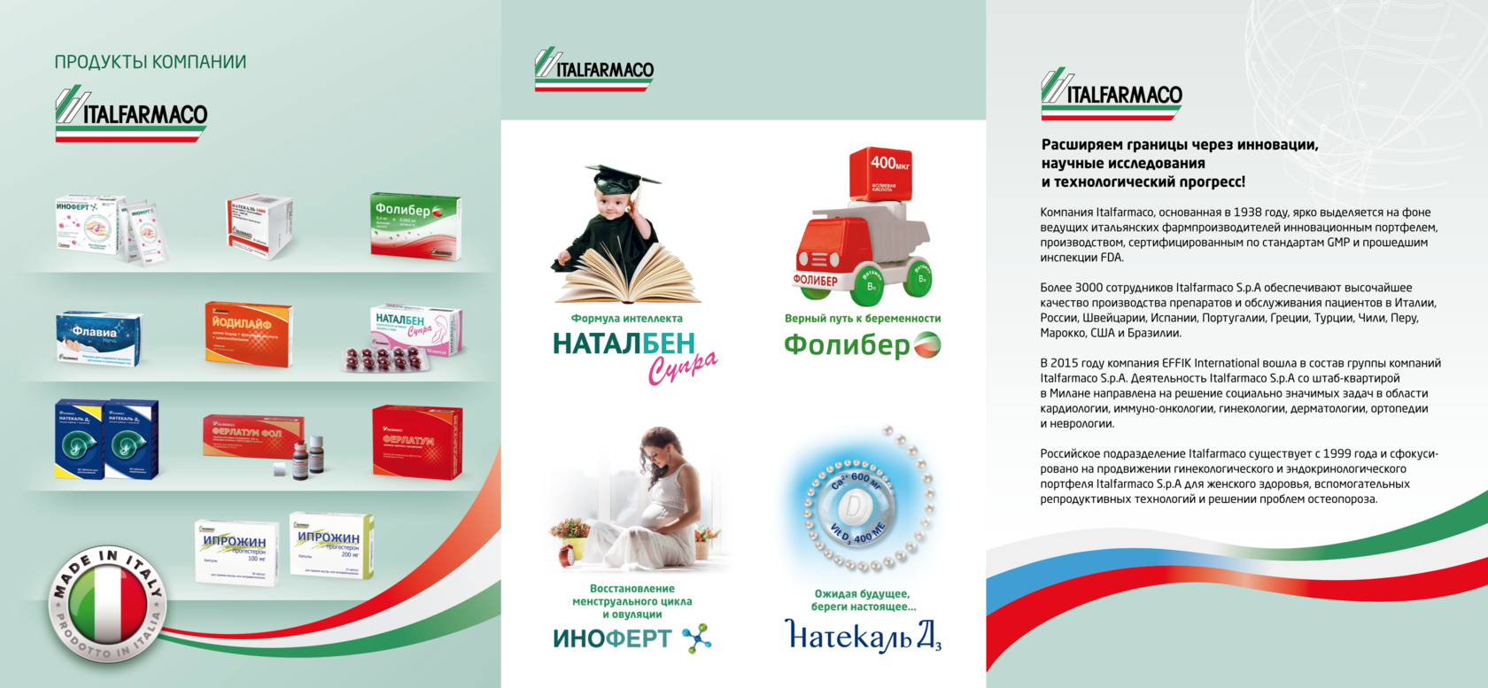 Italfarmaco (Спонсор)