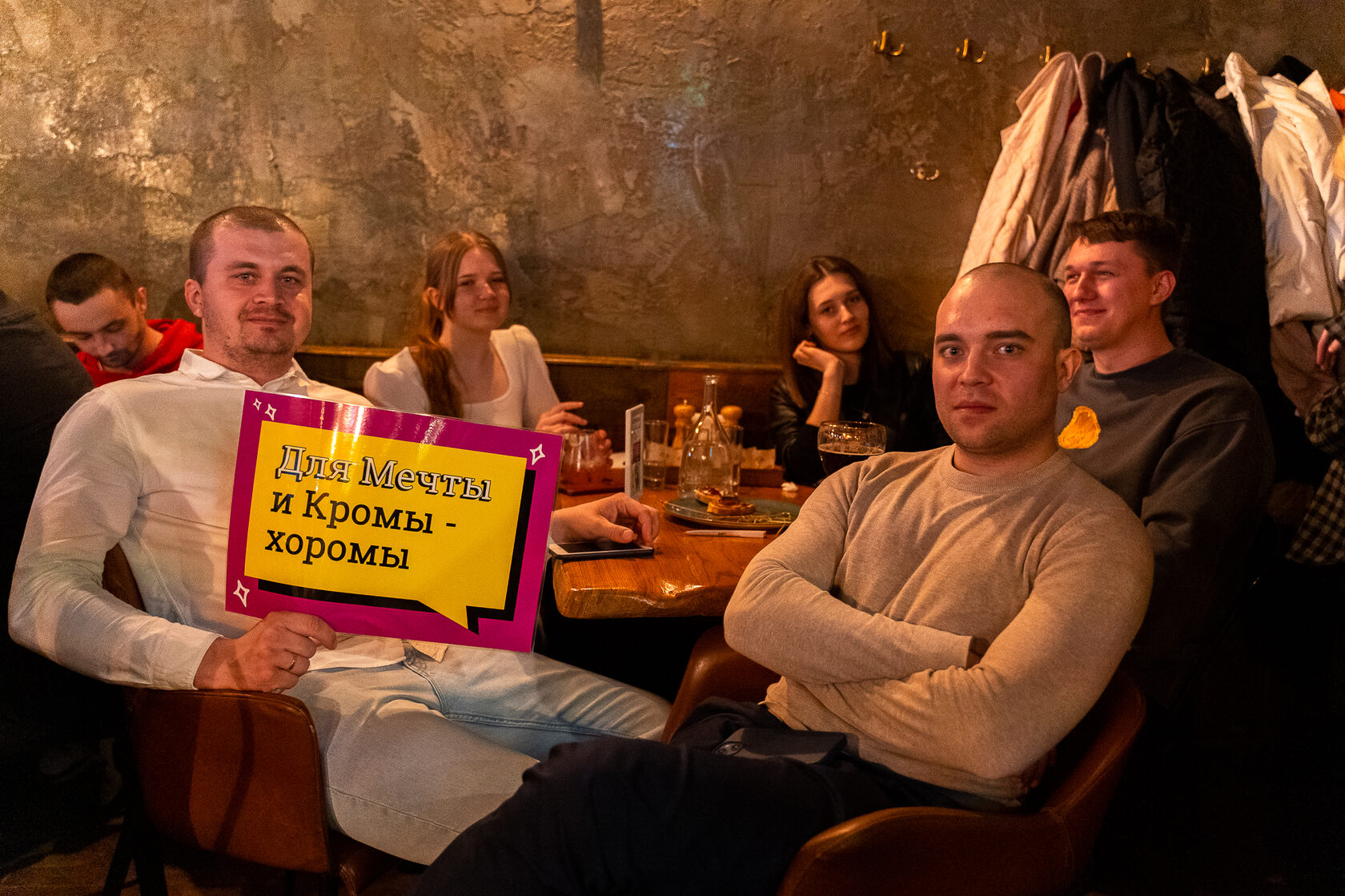Неконференция 2025. Неконференция 2025