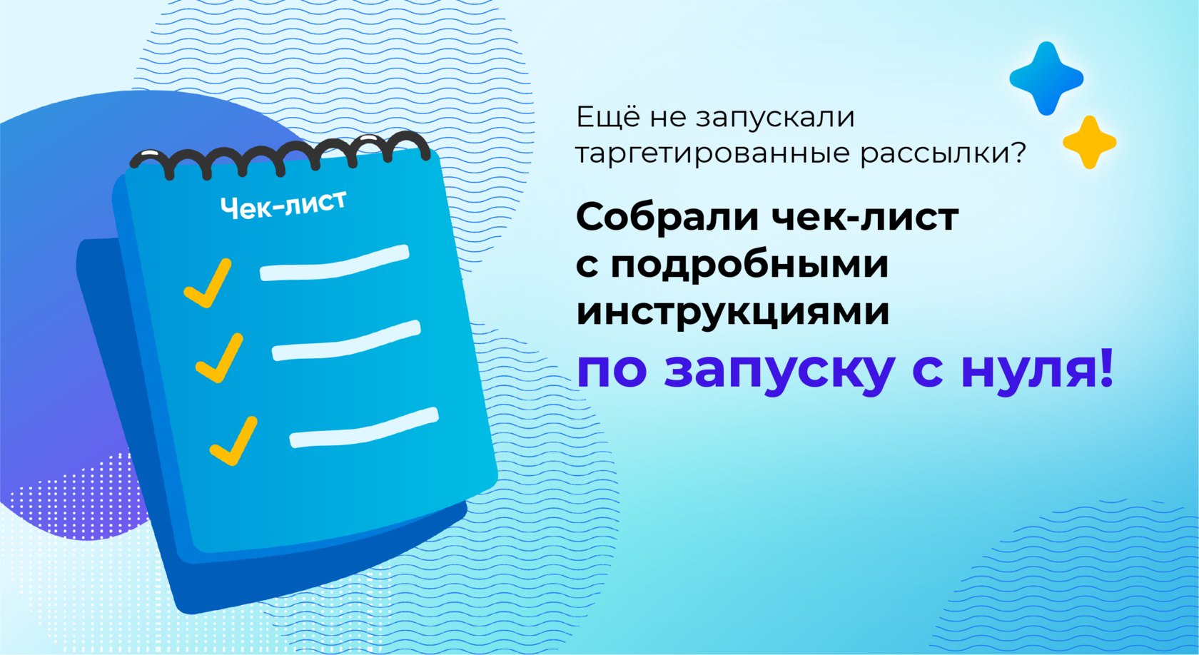 Мтс таргет телеграм. Таргет в телеграм. Таргет в телеграмме. Таргет в тг.