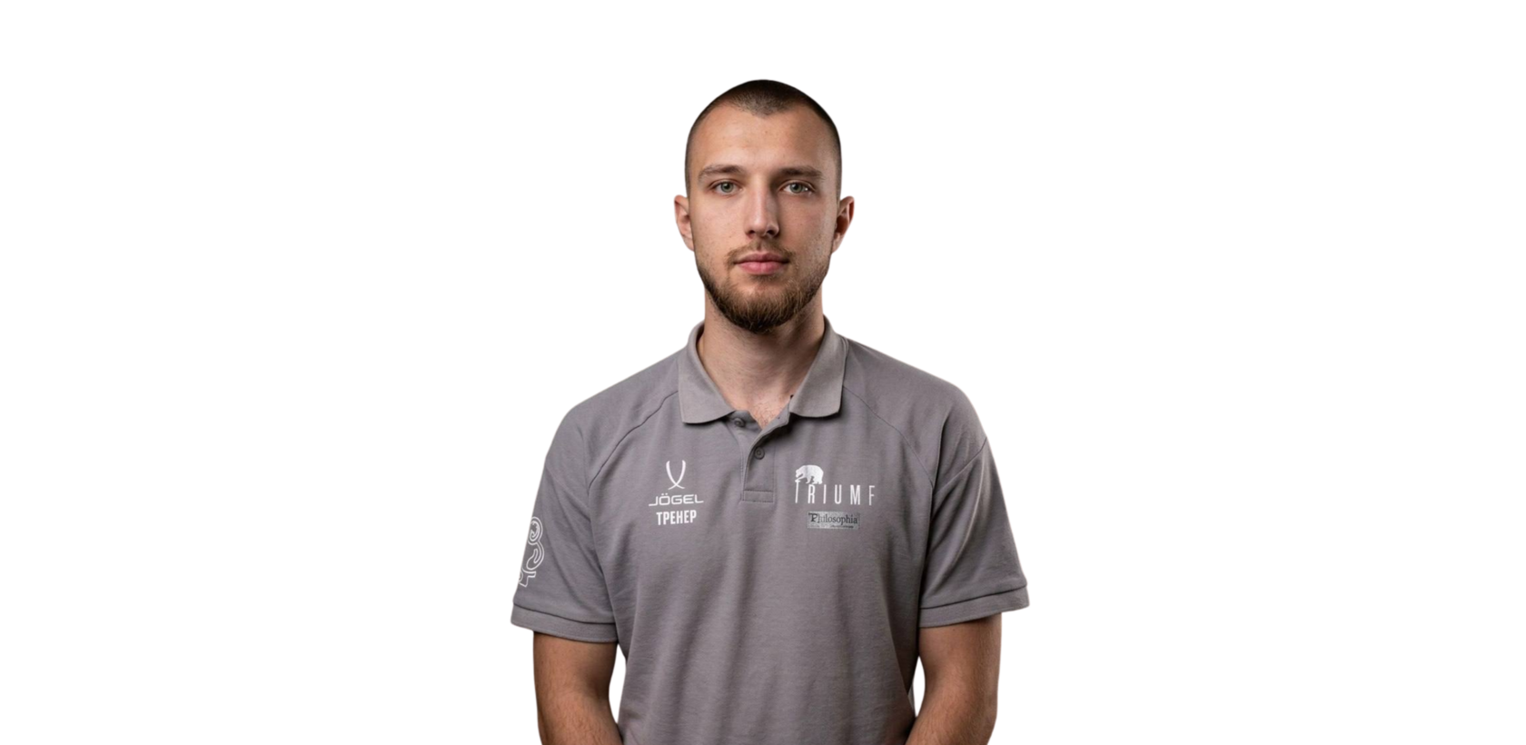 Павел Январев