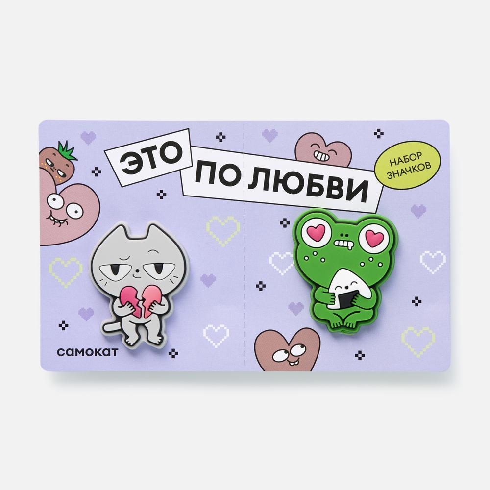 коллекция значов самокат