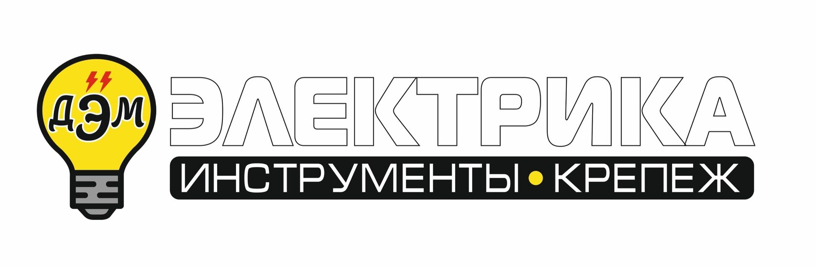  ДЭМ Электрика 