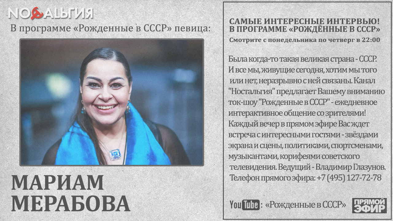 Концерт Мариам Мерабовой, Джаз клуб Игоря Бутмана (СПб) в Санкт-Петербурге - куп