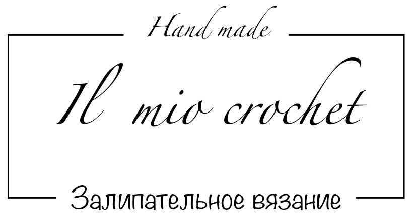 Ilmio_crochet