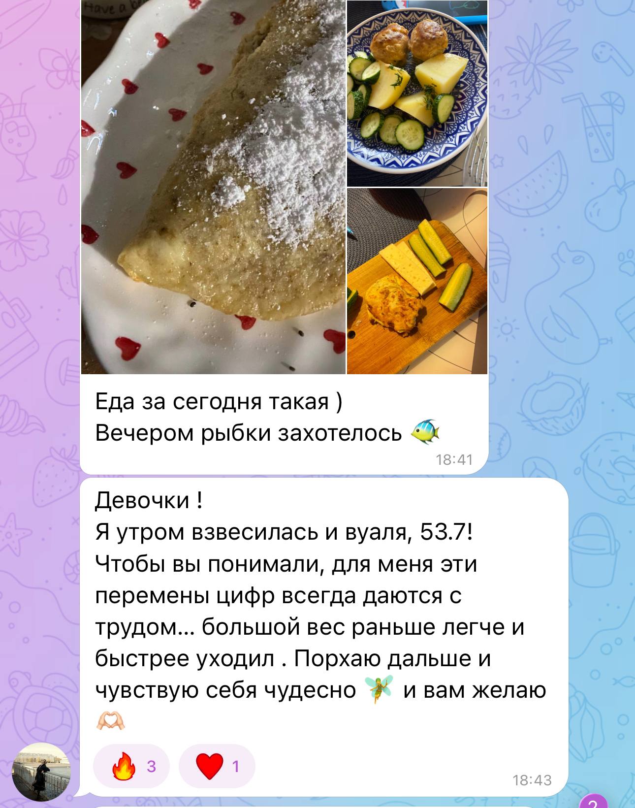 Отзыв