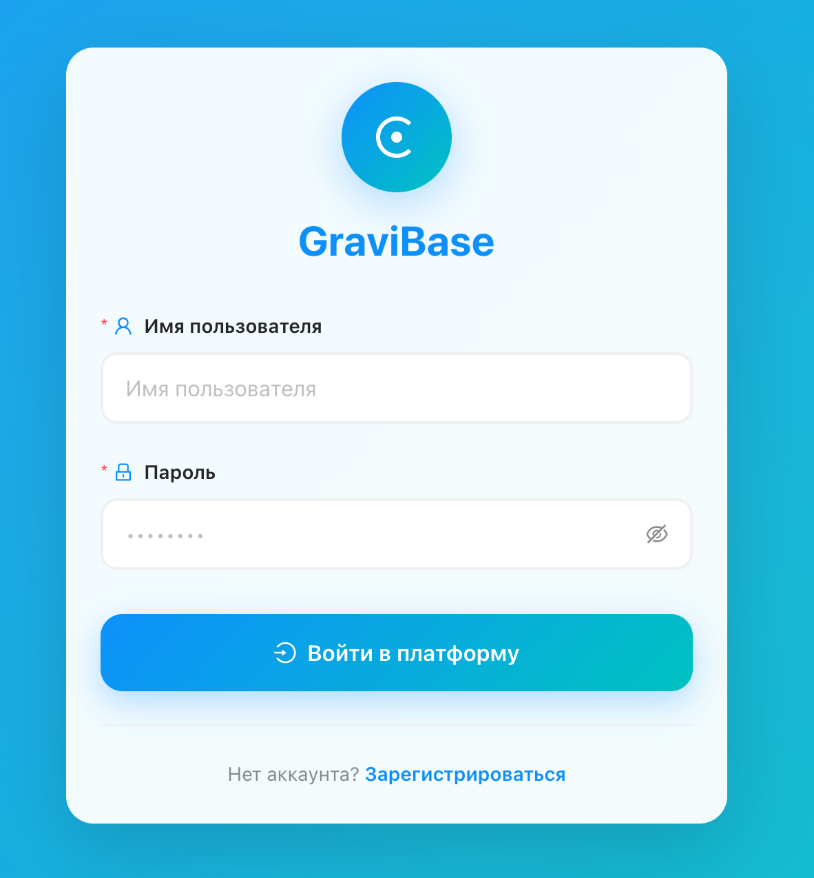 Backend as a Service