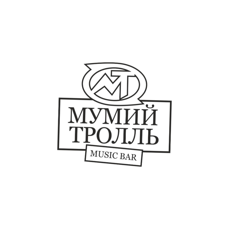 Мумий тролль реклама. Мумий Тролль бар логотип. Мумий Тролль логотип группы. Мумий Тролль группа эмблема. Музыкальный бар Мумий Тролль.