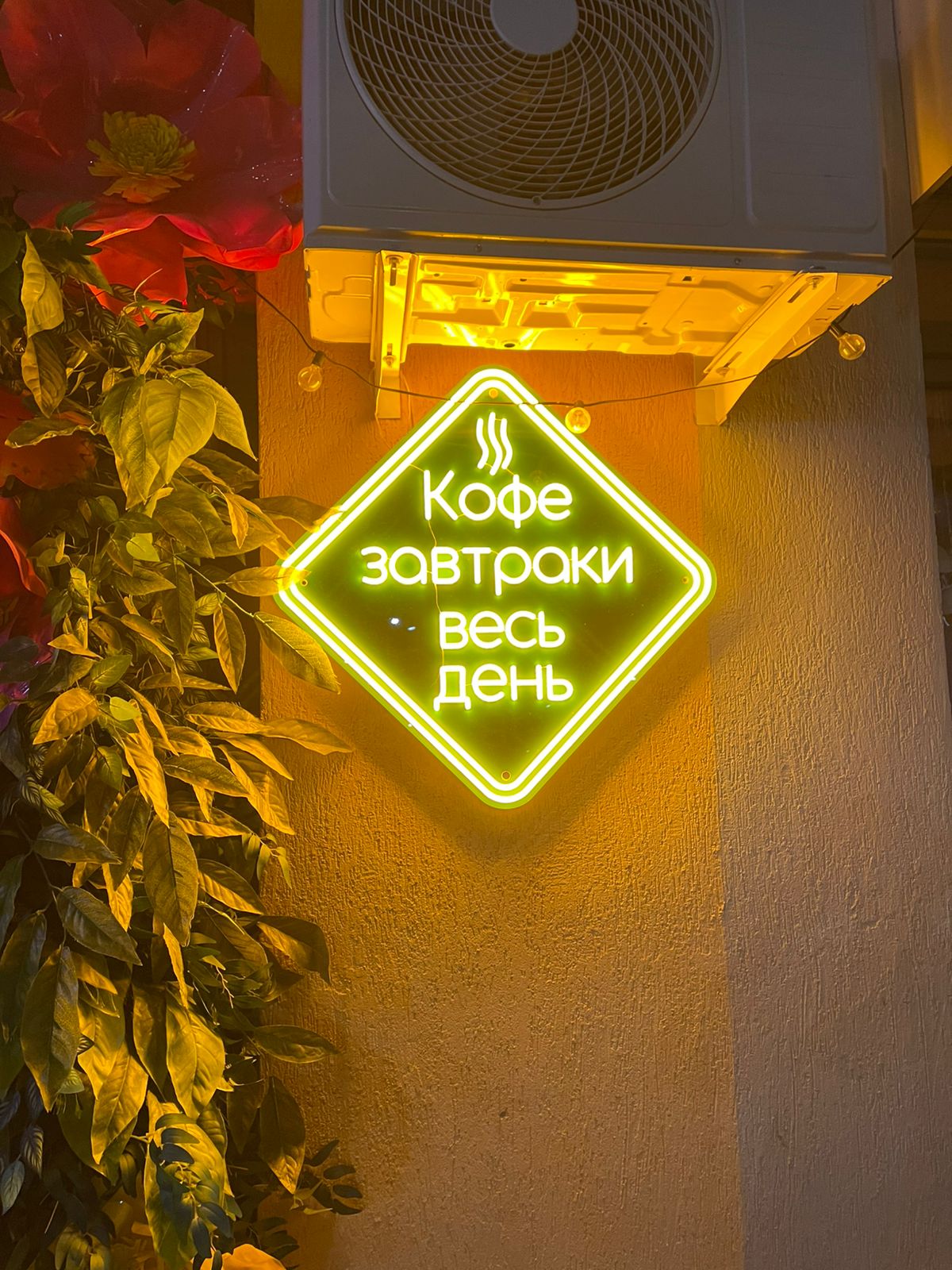 Неоновые вывески для кафе и ресторана