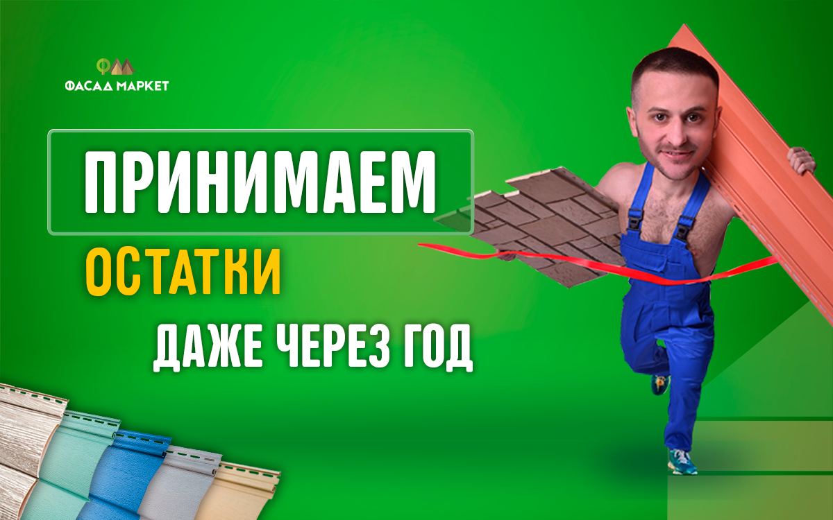 Возвращены на склад неиспользованные материалы. Возвращены на склад неиспользованные материалы