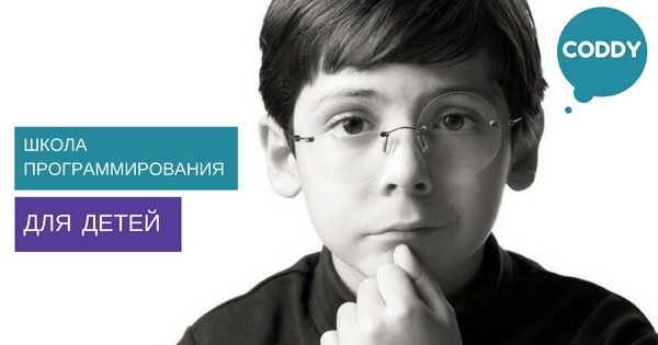 Карта школа программирования