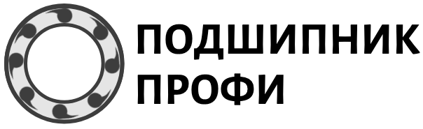 Подшипник профи