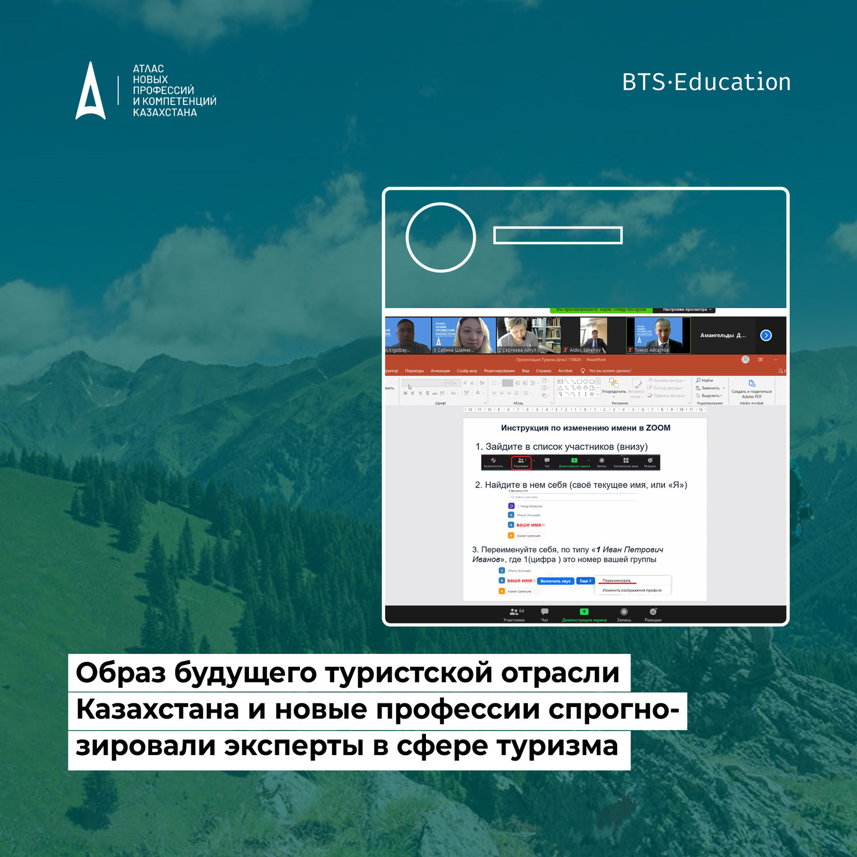 Туризм - Специальности дистанционного образования Access Education БАКАЛАВРИАТ