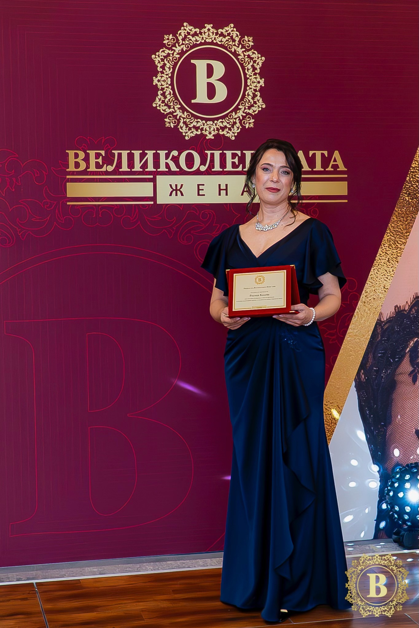Росица Колева на Гала вечерта на Великолепната Жена 