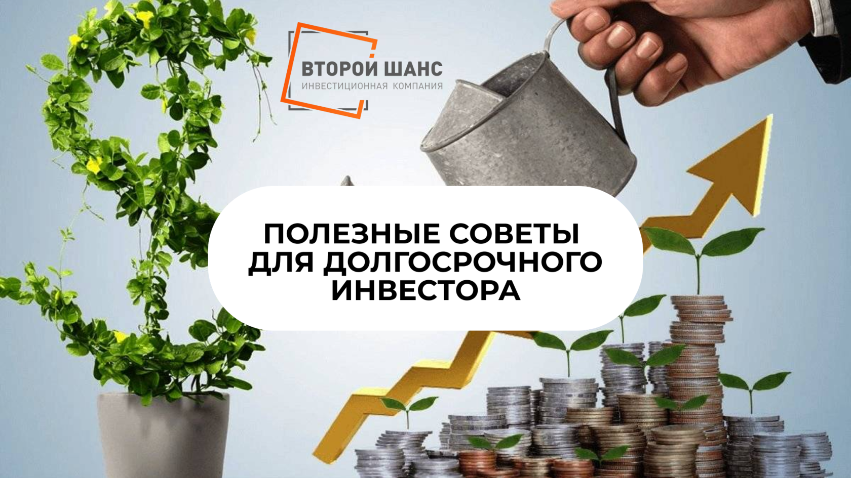 Кредит 1000000 под низкий процент