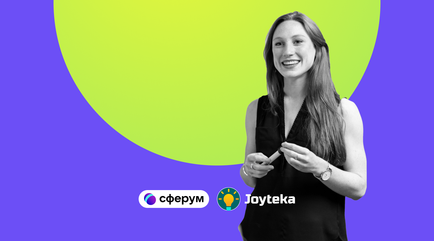 Тот ещё квест! Как платформа Joyteka помогает учителям проводить  незабываемые уроки