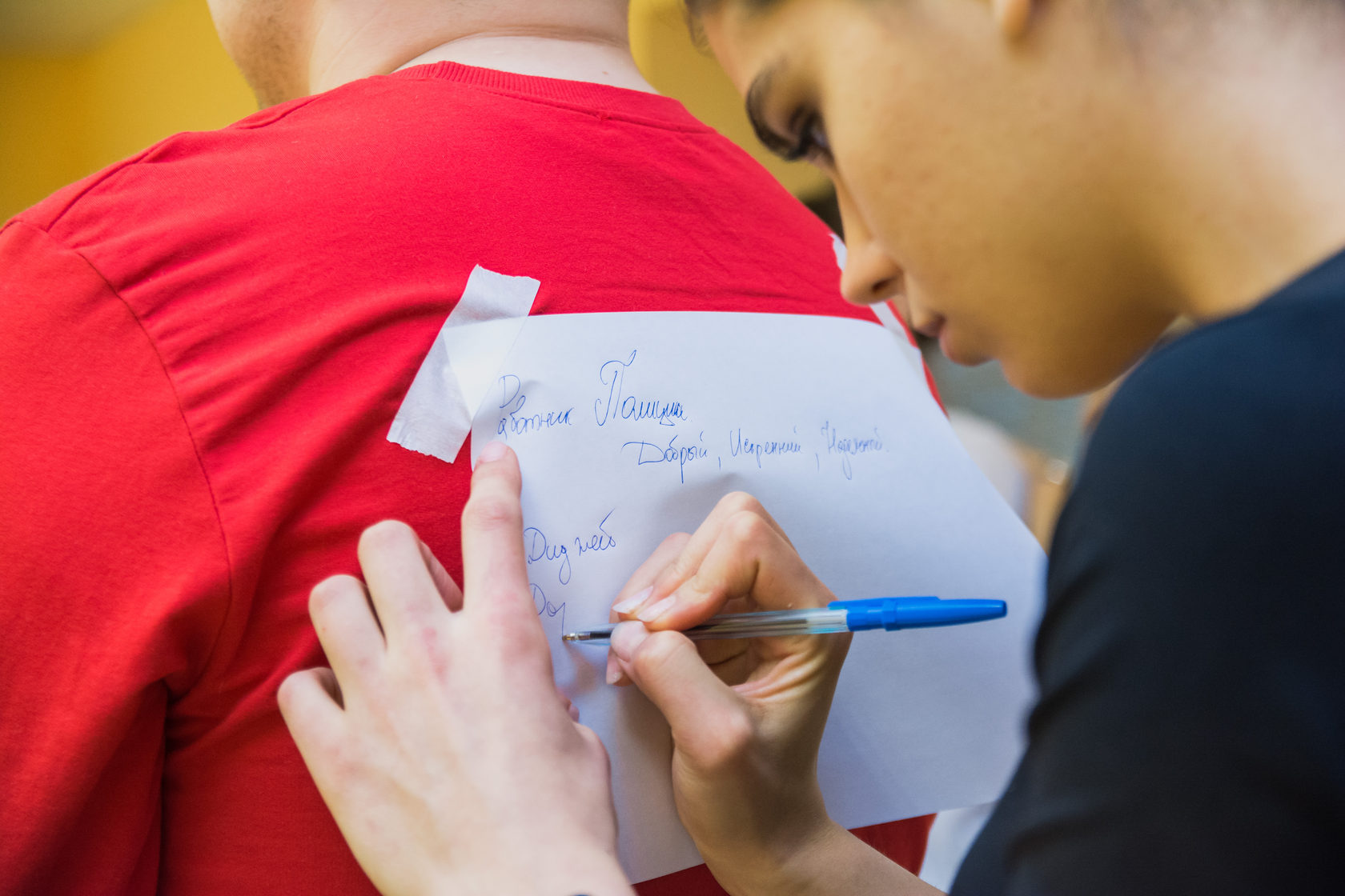 Тренинг перезагрузка