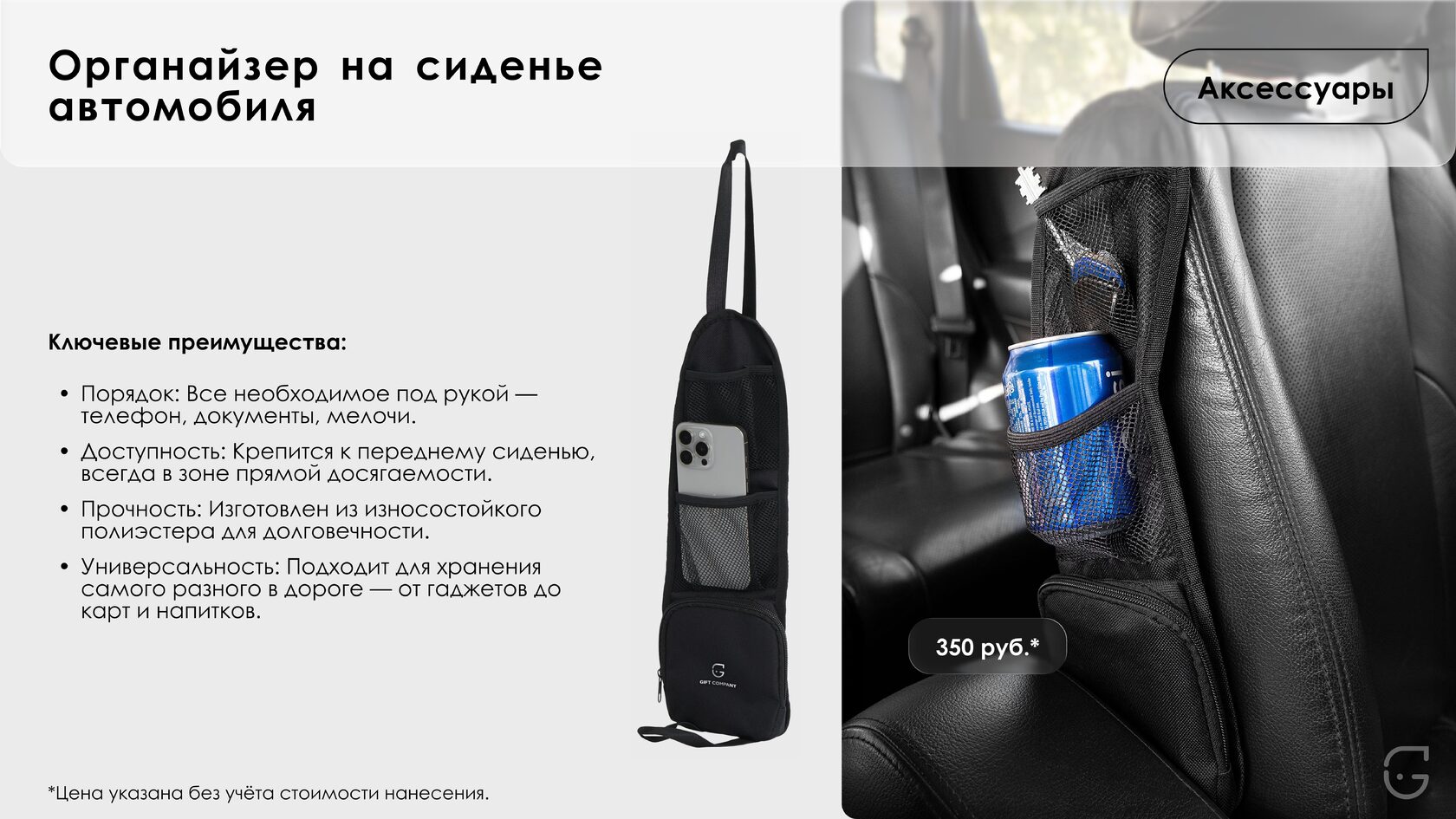 Деревянный календарь в форме домика с подставкой – стильный аксессуар для рабочего стола