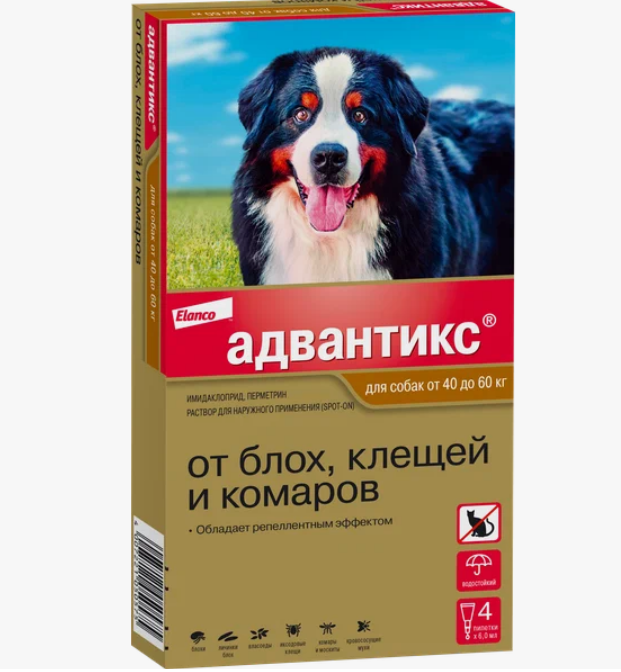 Адвантикс для собак 40-60 купить в калуге