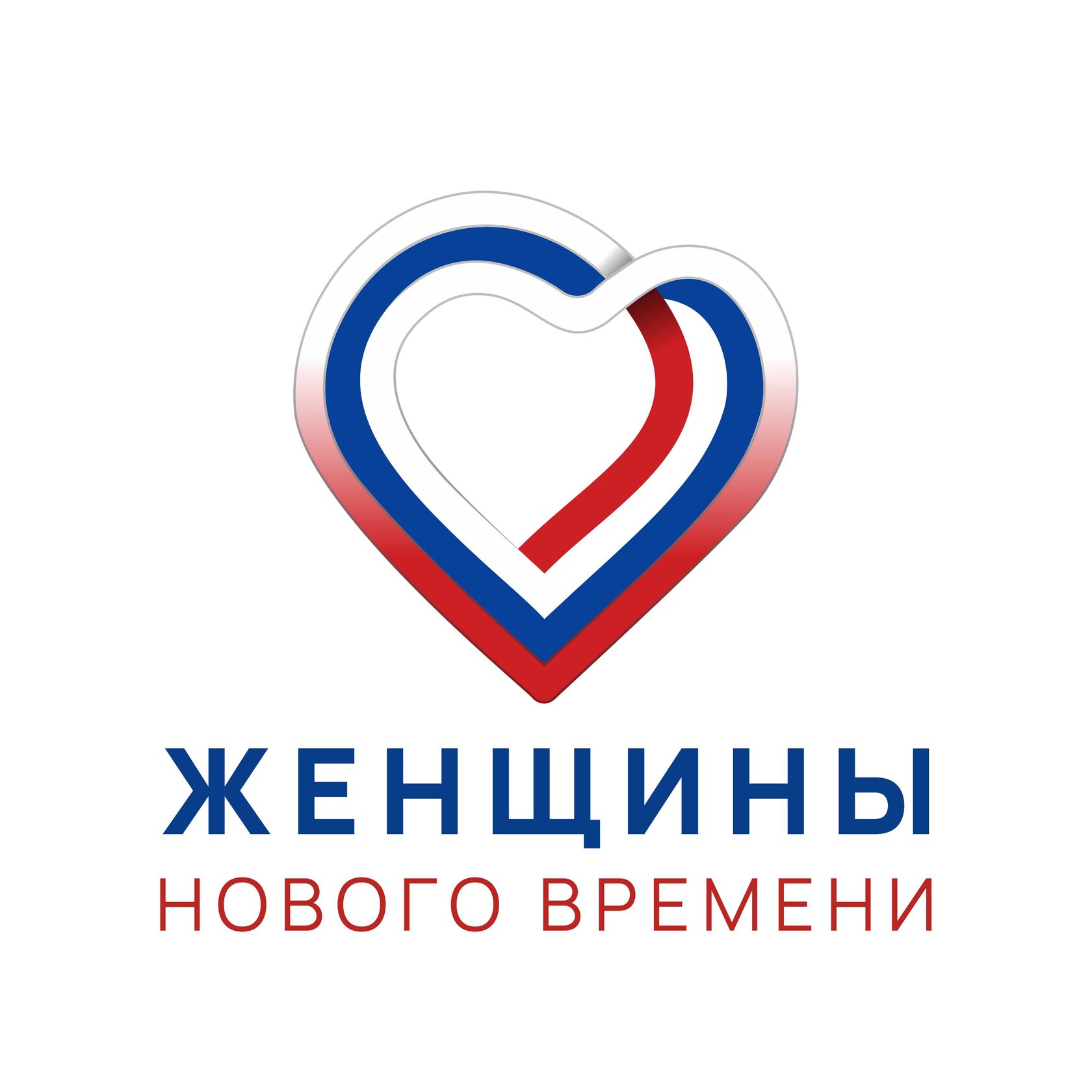  ЖЕНЩИНЫ НОВОГО ВРЕМЕНИ 